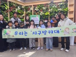 안동에 이런 착한 초등학생들이 있었네요,, 안동 길주초 ‘지구방위대’, 사랑 담은 성금 기부하며 나눔 실천 기사 이미지