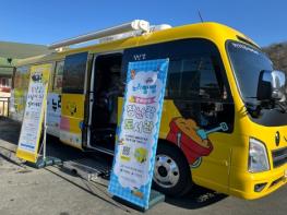 예천군, 찾아가는 장난감도서관 ‘누리빵빵’ 운영으로 내집 앞 장난감 대여 기사 이미지