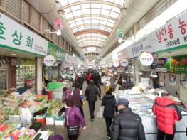 안동시, 2026년 ‘민생과 미래를 잇는 성장전략’ 가동 기사 이미지