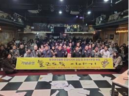 한국연극협회 문경지부 창립식 성황리 개최 기사 이미지