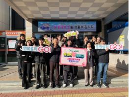 문경시-예천군 고향사랑기부제 상호기부로 응원 기사 이미지