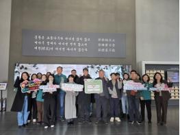 상주박물관-예천박물관 고향사랑기부제 ‘상생품앗이’ 기사 이미지