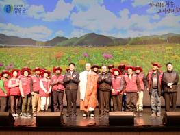 산불 피해 회복에‘원팀’,, 청송군 사례관리지원단 출범 기사 이미지