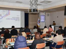 영양군 ‘스마트 학습돌봄 플랫폼 구축 사업’ 착수보고회 개최  기사 이미지