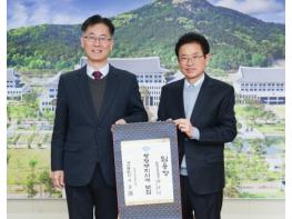 행정안전부 황명석 국장, 경상북도 행정부지사 취임 기사 이미지