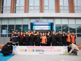 청송군의회, 설 앞두고 ‘나눔의 온기’로 지역사회 데웠다 기사 이미지