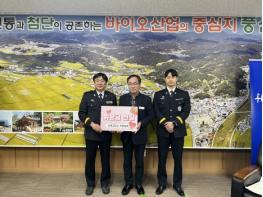 안동교도소, 설 명절 맞이 지역 다문화가정 이웃 위문활동 기사 이미지