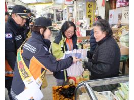청송소방서, 설 명절 맞아 전통시장 화재예방 캠페인 및 장보기 행사 실시 기사 이미지