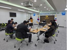 영양군, 2026년도 학교급식 지원 심의 위원회 개최 기사 이미지