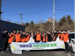 소백산마라톤 앞두고 영주시 휴천1동, 민·관 합동 대청소 기사 이미지