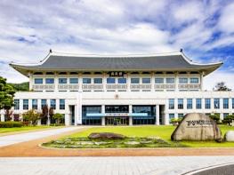 경상북도의회, 대구·경북 통합특별시 설치 법안 보류에 대한 촉구 성명서 발표 기사 이미지