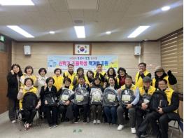 안동시 송하동 지사협, 신학기 맞이 ‘꿈 가득 책가방’ 선물 기사 이미지