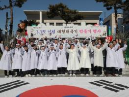 안동시, 제107주년 삼일절 기념 만세운동 재현행사 개최 기사 이미지