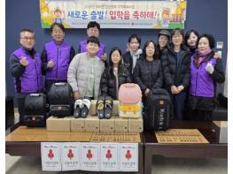 영양군 수비면지역사회보장협의체, 설레는 첫걸음‘신학기 축하선물’전달  기사 이미지