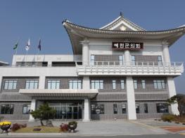 예천군의회, 시도민 동의 없는 경북‧대구 행정통합 반대 성명 발표 기사 이미지