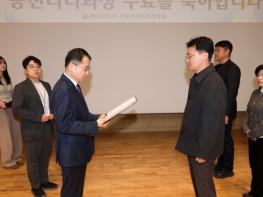 안동시, 2026년 제1기 5급승진리더과정 전국 1위 배출 기사 이미지