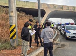 경북경찰, 봄철(개학기) 맞이 교통안전 시설 일제 정비․개선 및 법규위반 행위 집중 단속 기사 이미지