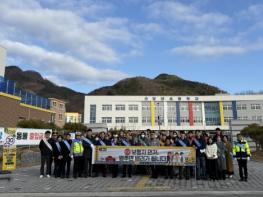 영양경찰서, 유관기관 합동 어린이 교통안전 캠페인 개최 기사 이미지