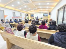 산불의 아픔 넘어, 함께 배우고 함께 돌보는 마을로 청송군 파천면 지경리 기사 이미지