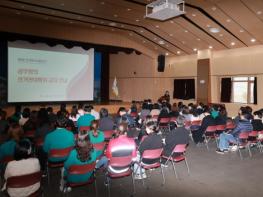 예천군, 제9회 전국동시지방선거 대비 공직선거법 교육 실시 기사 이미지