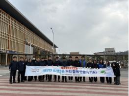 새봄 맞아 영주역 광장 깨끗하게…기관 합동 국토대청결 운동 기사 이미지