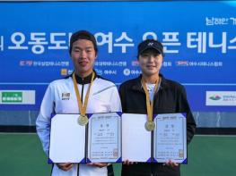 안동시청 테니스경기단, 여수오픈테니스대회에서 금메달 2개 획득 쾌거 기사 이미지