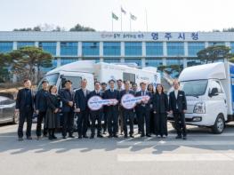 찾아가는 ‘방울이 세탁·급식차’로 복지 사각지대 살핀다 기사 이미지