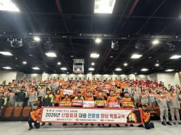 안동소방서, 3월 직원 만남의 날 개최,, 산불 대응 전문성 향상을 위한 특별 교육 기사 이미지