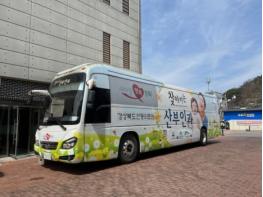 영양군, 안동의료원과 함께하는‘찾아가는 산부인과’운영 기사 이미지