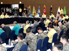  2026년 대구·경북 통합방위회의 개최  기사 이미지