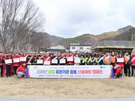 청송군, 2026년 봄철 유관기관 합동 산불예방 캠페인 실시 기사 이미지