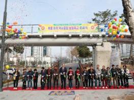 상주 복룡 유적 역사공원 보행육교 준공식 개최 기사 이미지