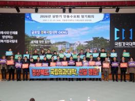 안동시, 국립의대 유치 향한 ‘간절한 염원’ 이어간다 기사 이미지