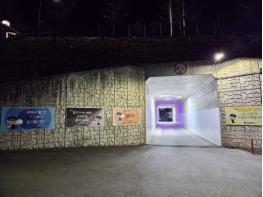 안동시․안동경찰서, 태화동 어가골길 ‘안심 보행길’ 조성 기사 이미지