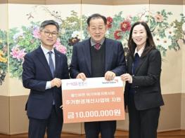 문경시-월드비전, 위기아동가정에 “희망의 보금자리” 선물 기사 이미지