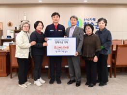 청송군 파천면 풍물동아리‘흥나리’회원들, 지역인재육성장학회에 4년째 장학금 쾌척 기사 이미지