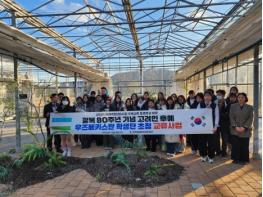 경북교육청, 2026년 국제교류 운영학교 130교 선정 기사 이미지