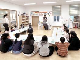 청송군보건의료원, 아동 대상 ‘피부촉촉! 아토Free’체험 교육 성료 기사 이미지