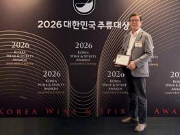 예천 사과술 '춘희(春姬)', 2026 대한민국 주류대상 우리술 증류주 부문 2관왕 달성 기사 이미지