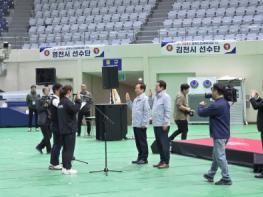 안동시, 제64회 경북도민체육대회 선수단 결단식 개최 기사 이미지