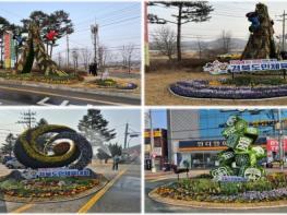 꽃으로 수놓은 안동의 봄,, 도민체전을 품다 기사 이미지