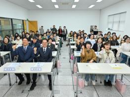 영주시, 경북도민행복대학 개강…배움으로 여는 제2의 인생 기사 이미지