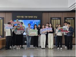 예천군-청주시, 고향사랑기부 품앗이로 지역경제 활력 기사 이미지