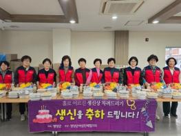 영양군종합자원봉사센터, ‘짜장면 시키신 마을’ 나눔행사 실시 기사 이미지