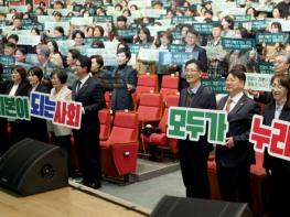 경북도, 경산시민회관에서‘제54회 보건의 날’기념식 개최 기사 이미지