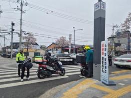안동경찰서, 이륜자동차 불법 구조변경 등 일제 합동 단속 실시 기사 이미지