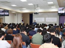 영양군,『2026년 전 직원 폭력예방 교육』실시 기사 이미지