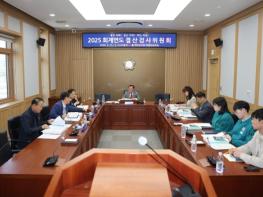 예천군의회, 2025회계연도 결산검사위원 위촉 기사 이미지