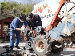 청송군, 농기계 순회수리 확대 운영... 오지마을 52개소 찾아간다 기사 이미지