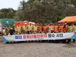 경북소방, 산불대응‘기동력’ 높인다…다목적 진화차 4대 도입 기사 이미지